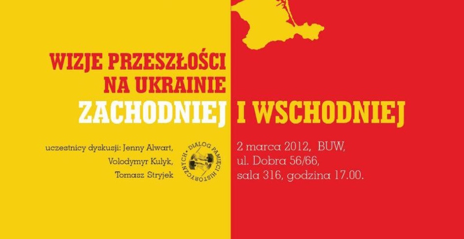 Dyskusja: Historia Ukrainy - wizje przeszłości na Ukrainie Zachodniej i Wschodniej